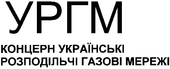 концерн українські розподільчі газові мережі