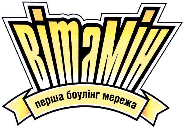 перша боулінг мережа