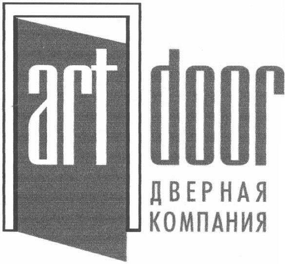 дверная компания