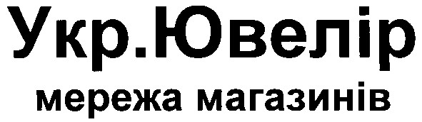 мережа магазинів