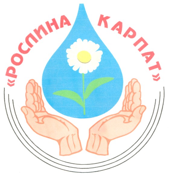 рослина карпат