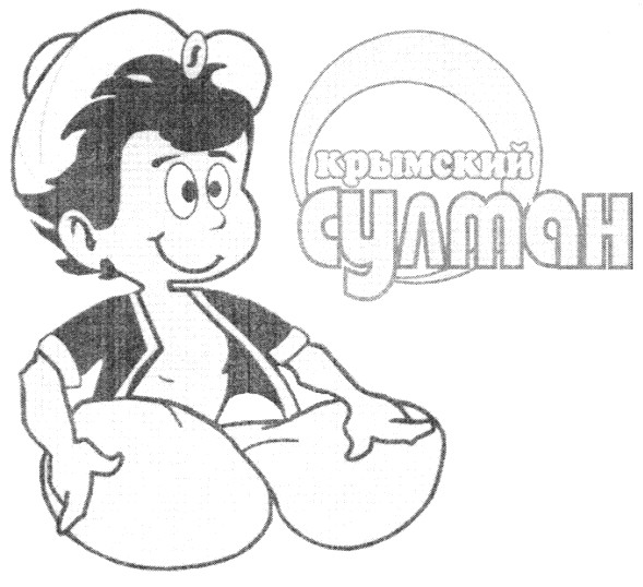 крымский султан