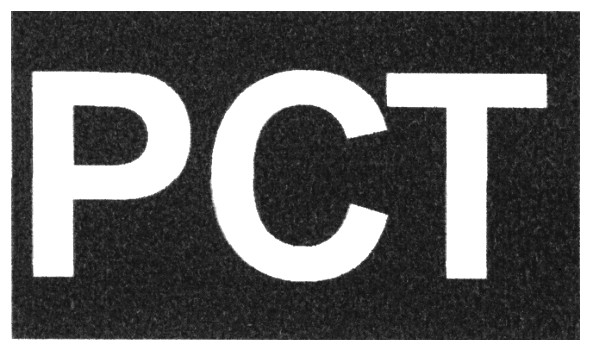 рст