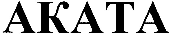 аката