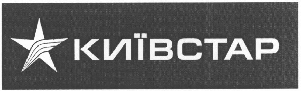 київстар