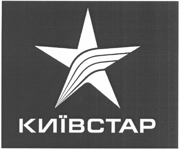 київстар