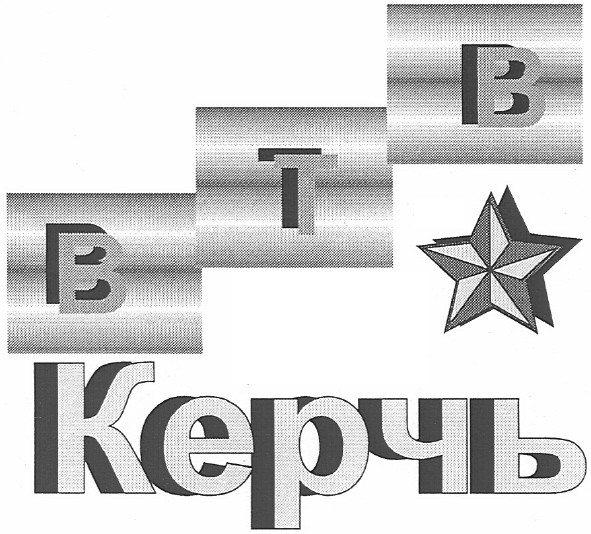 керчь