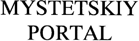 mystetskiy portal