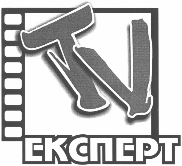 експерт