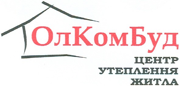 центр утеплення житла