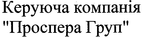 керуюча компанія