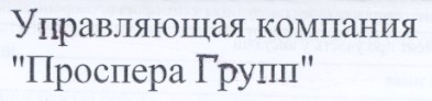 управляющая компания проспера групп