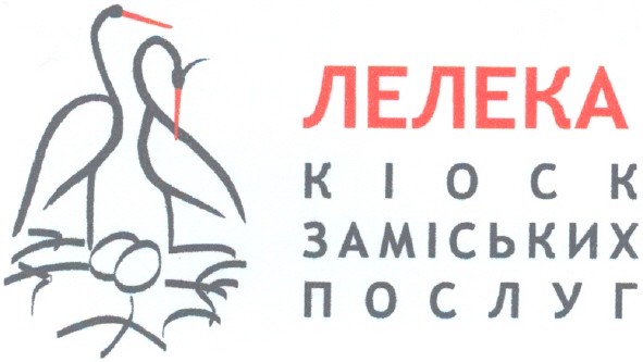 заміських