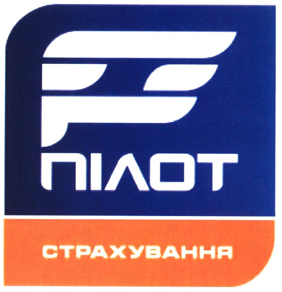 страхування