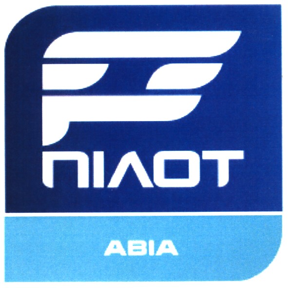 пілот
