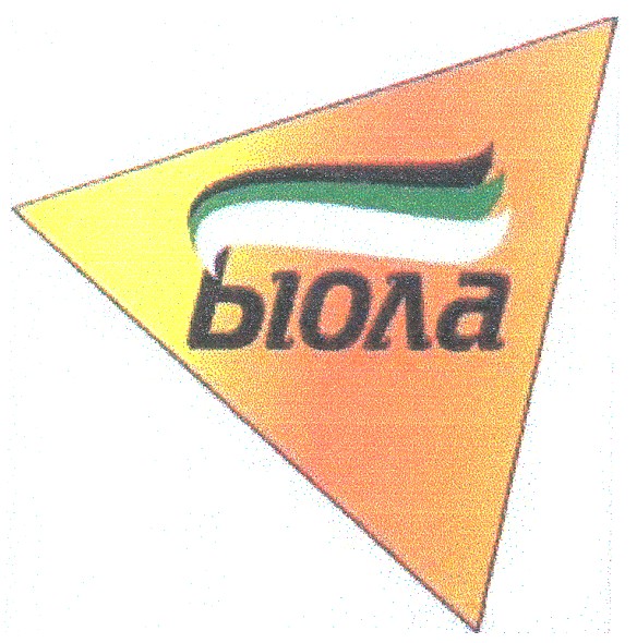 біола
