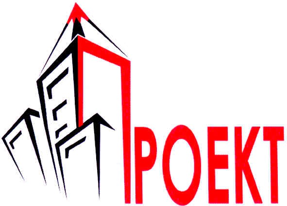 проект