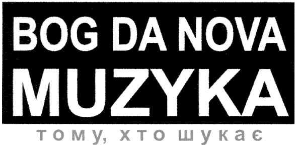 bogdanova muzyka