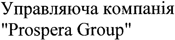 управляюча компанія