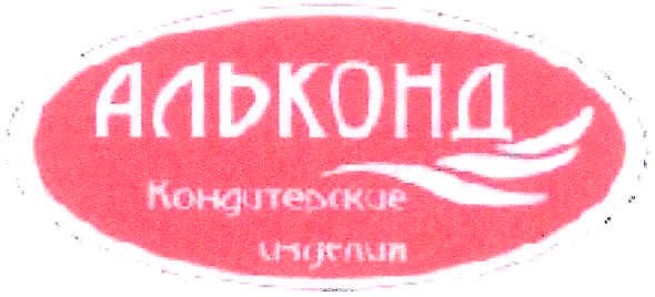 кондитерские изделия