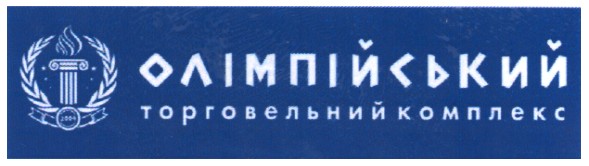 торговельний комплекс
