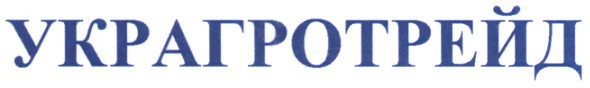 украгротрейд