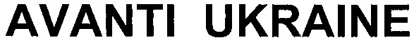 avanti ukraine