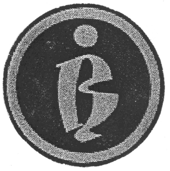 ів
