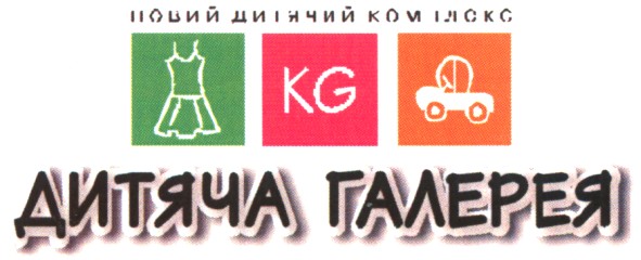 новий дитячий комплекс