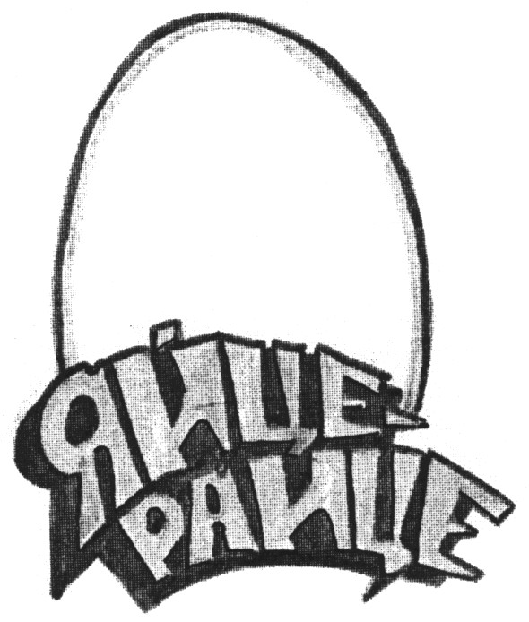 яйце райце