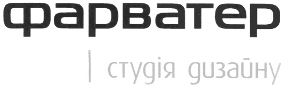 студія дизайну