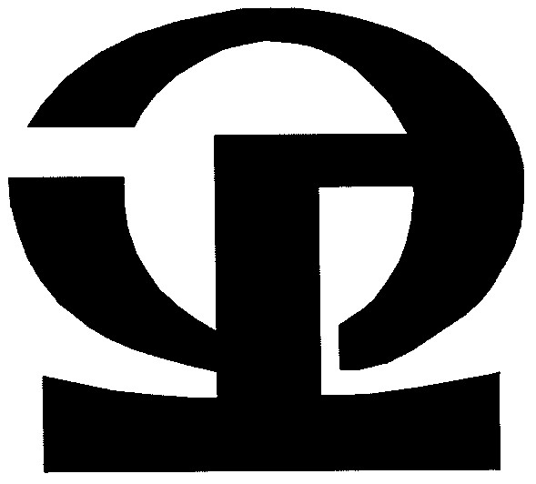 эр