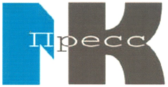 мк пресс