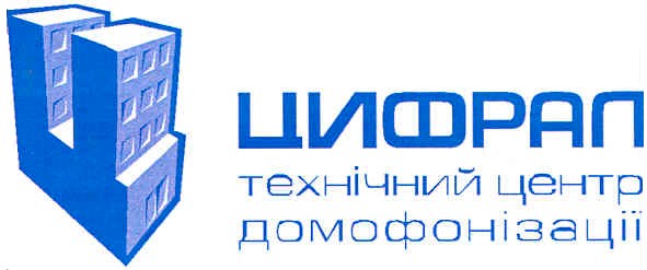 технічний центр домофонізації