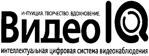 интеллектуальная цифровая система видеонаблюдения