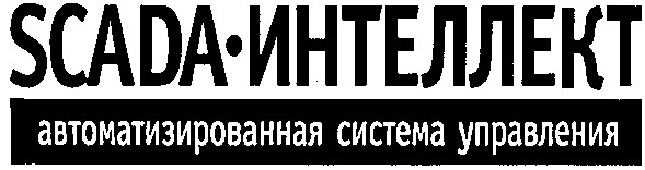 автоматизированная система управления