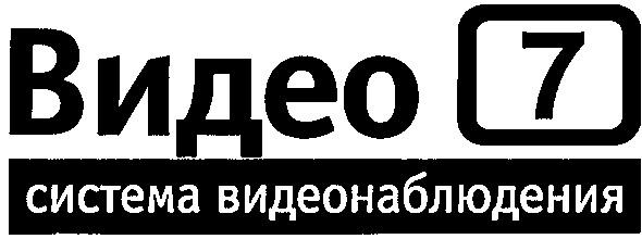 система видеонаблюдения