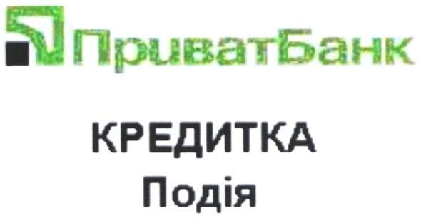 приват банк