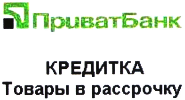 товары в рассрочку