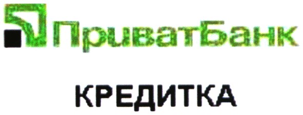приват банк