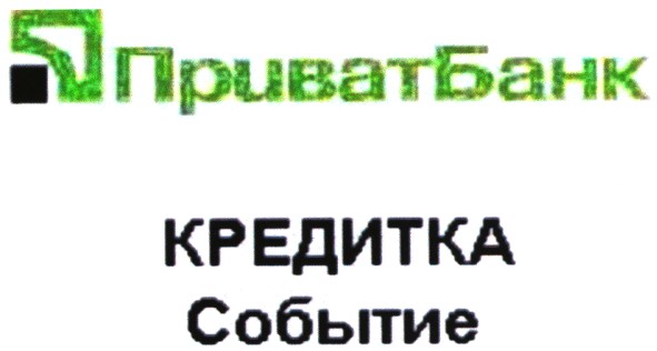 приват банк