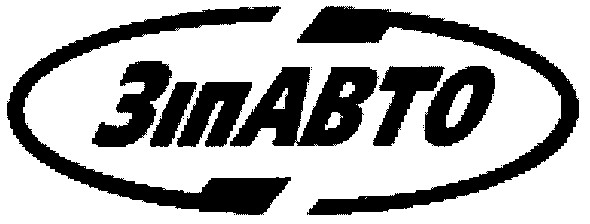 зіп авто