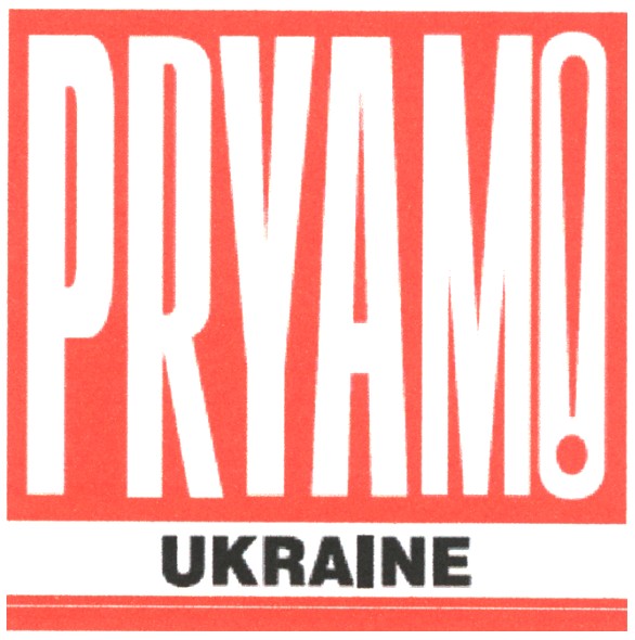 pryamo ukraine!