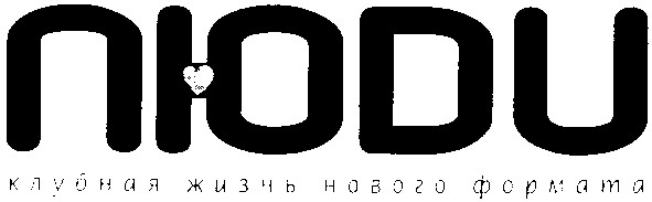 клубная жизнь нового формата