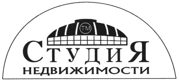 недвижимости