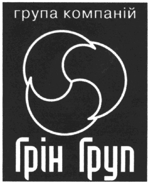 група компаній