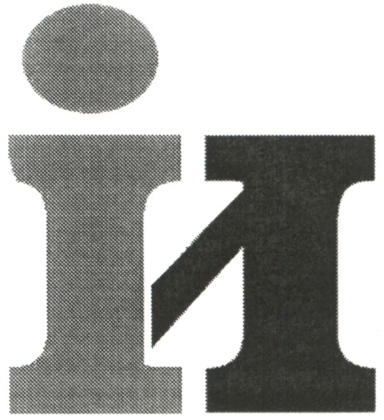 іи