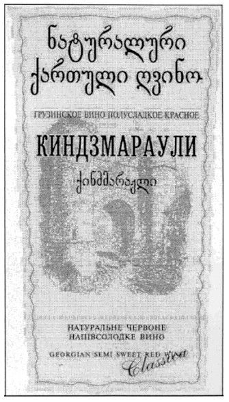 натуральне червоне напівсолодке вино