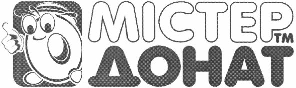 містер донат