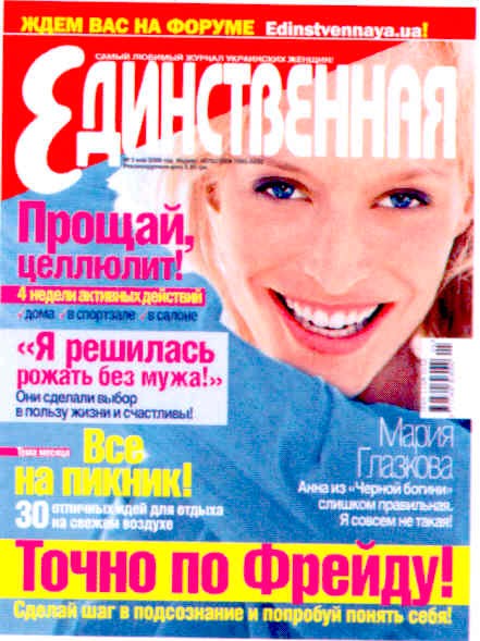 ждем вас на форуме